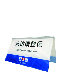 亚克力热弯
