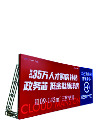 户外喷绘