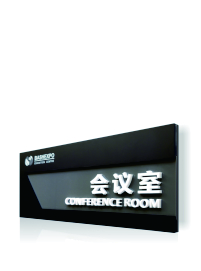 门牌提示牌