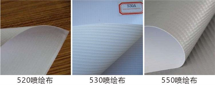 喷绘布展示