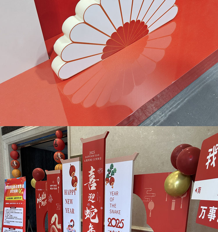 活动利器