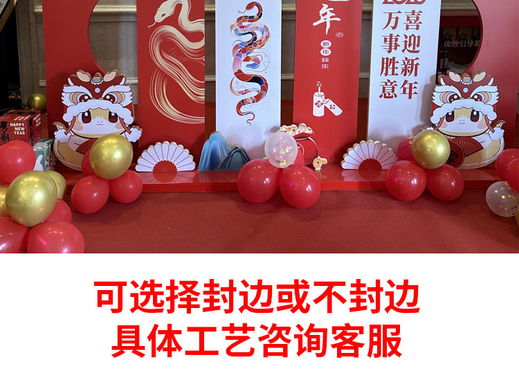 太空板美陈活动营造堆头