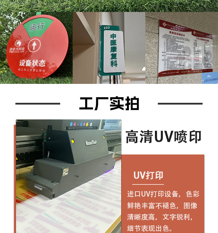 亚克力标识标牌