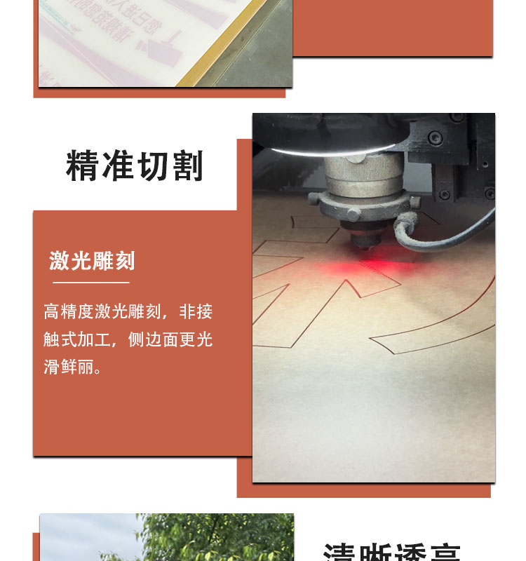 小广告牌