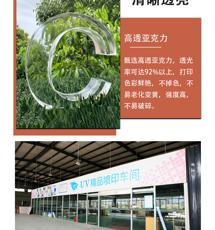 广告牌
