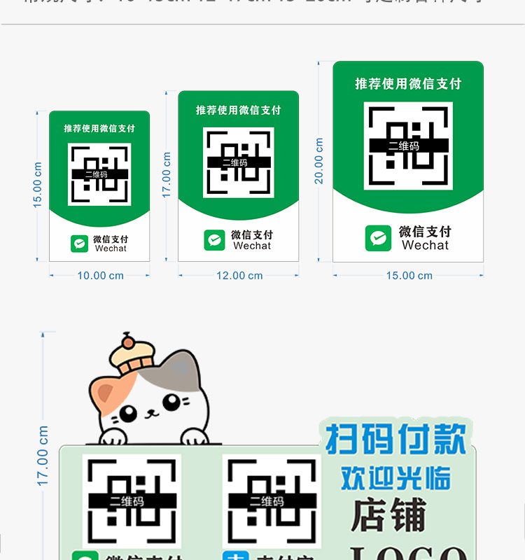亚克力牌