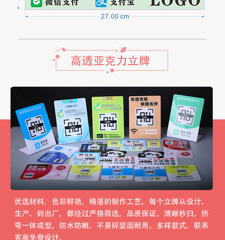 L型牌