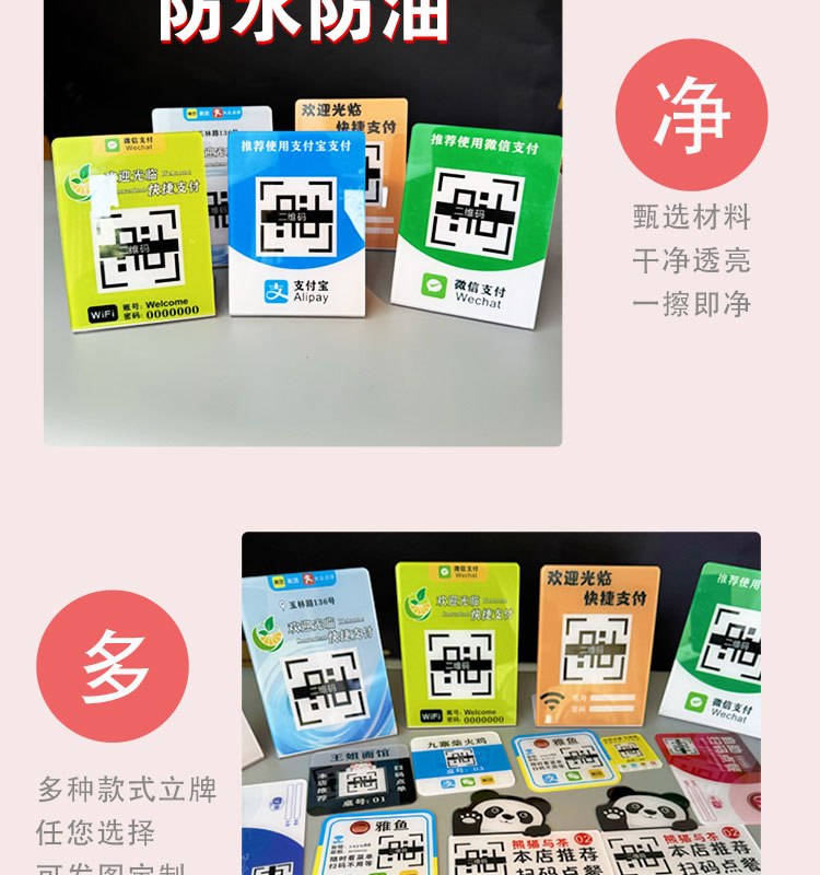 各类台卡L型亚克力桌牌定制